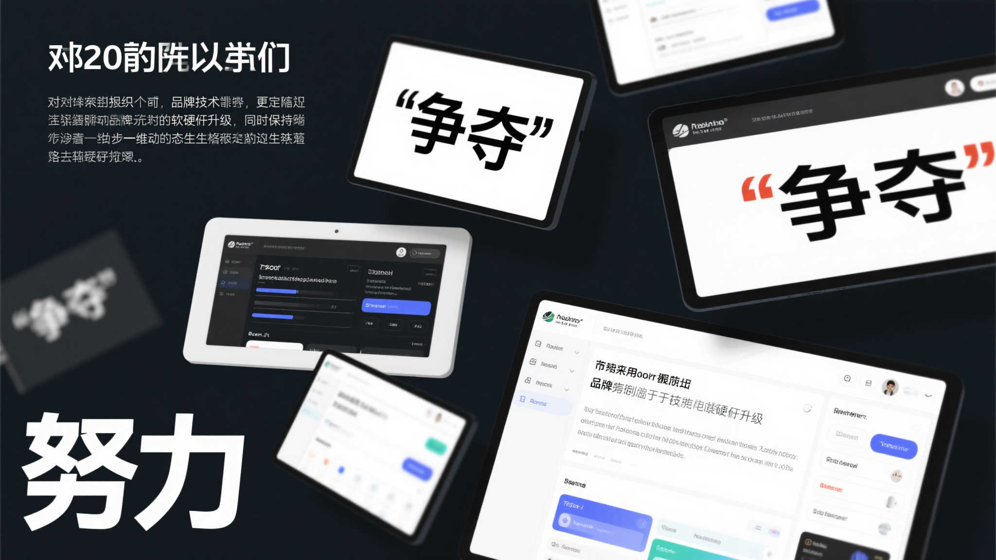 世界杯下注简介